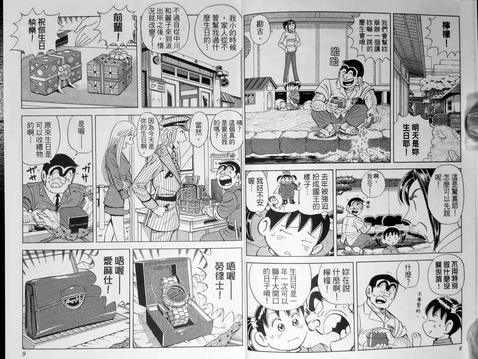 第143卷 第7页