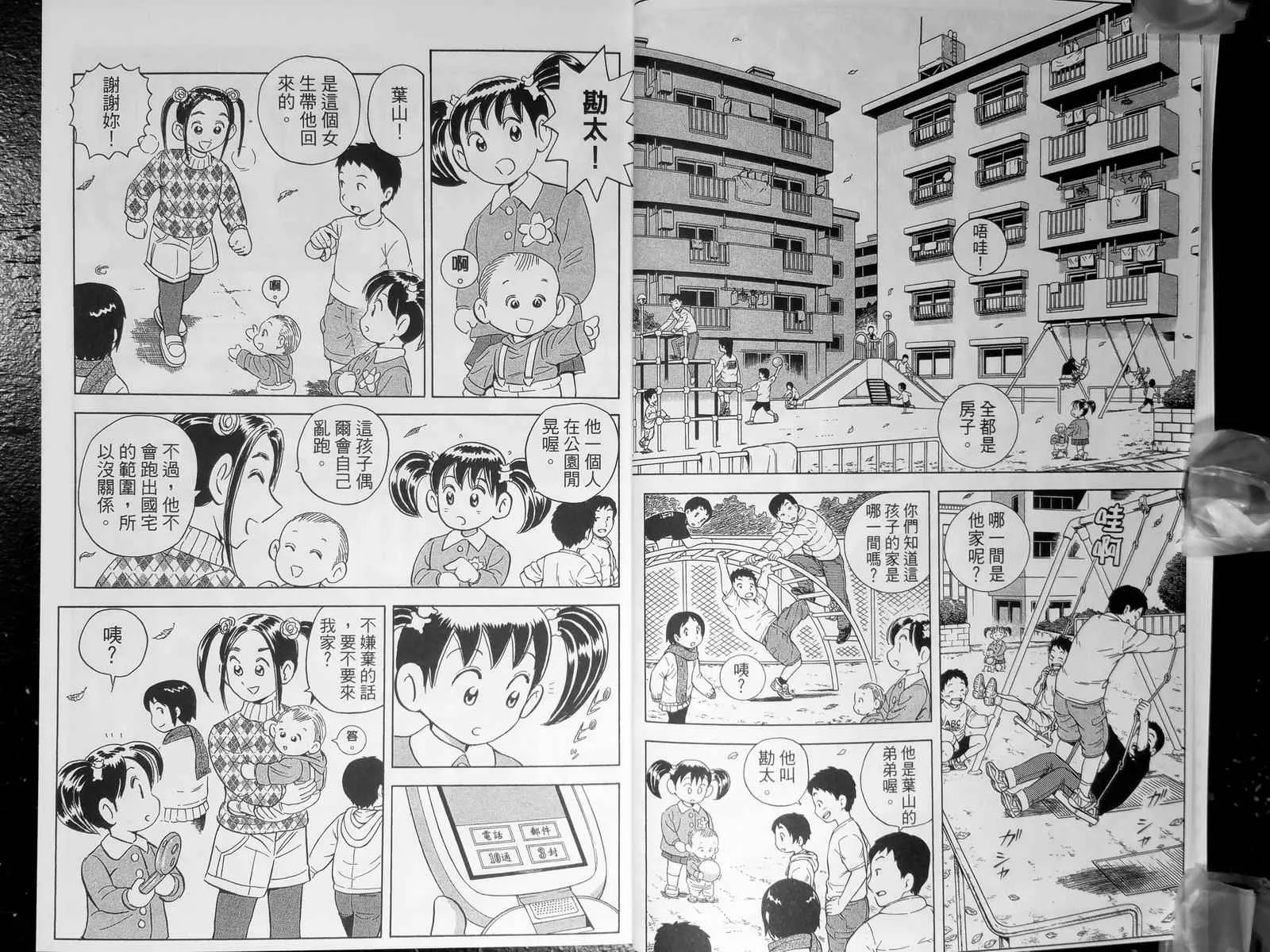 第143卷 第11页