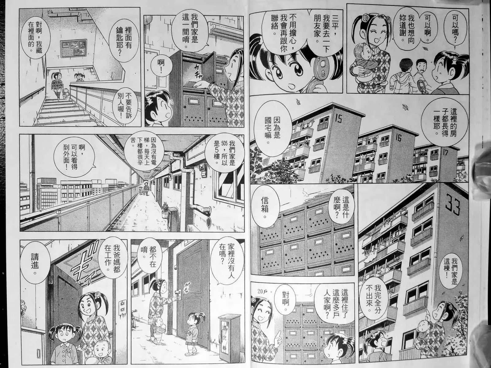 第143卷 第12页