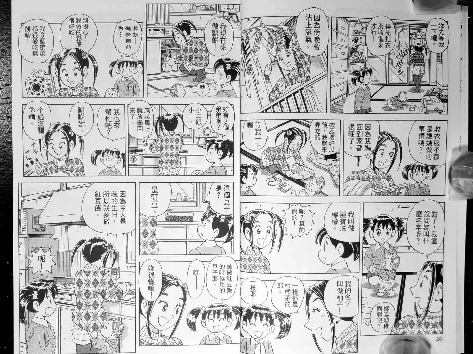 第143卷 第13页