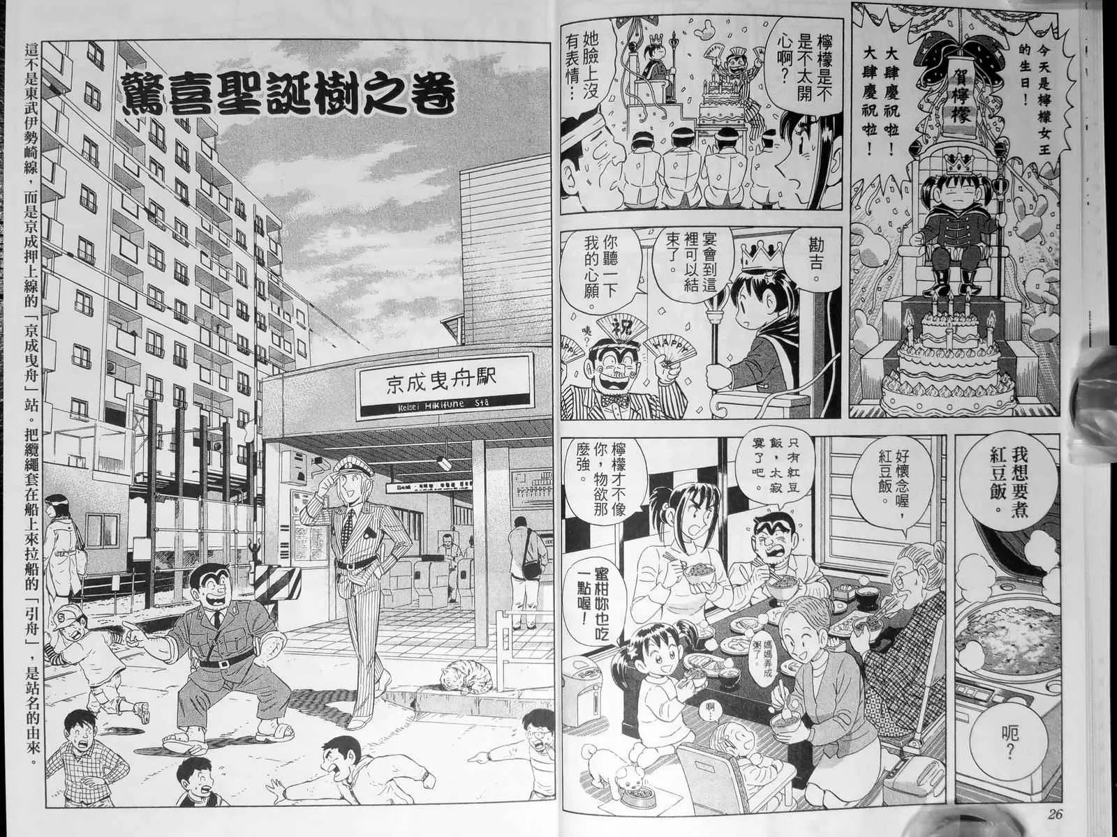 第143卷 第16页
