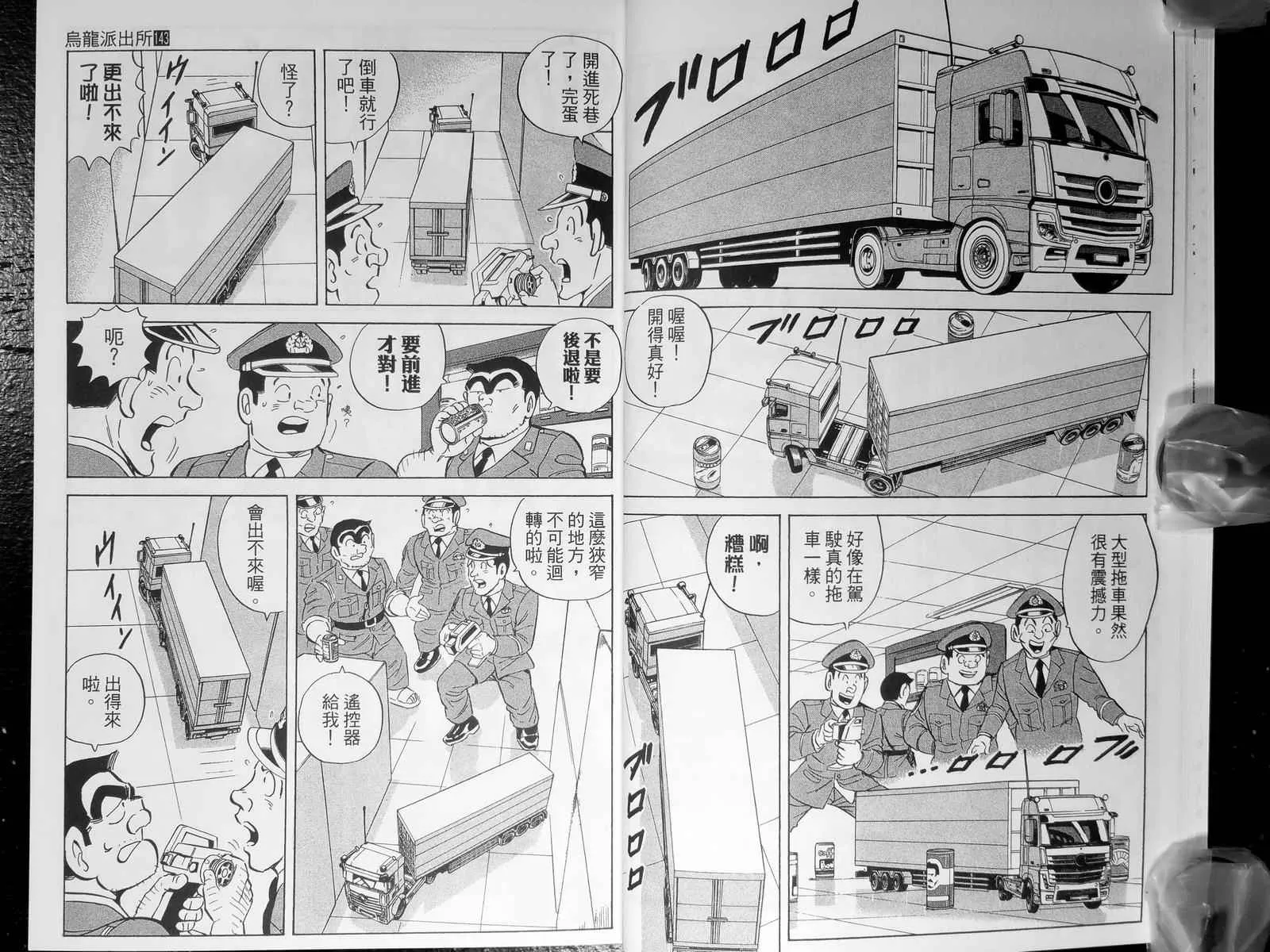第143卷 第17页