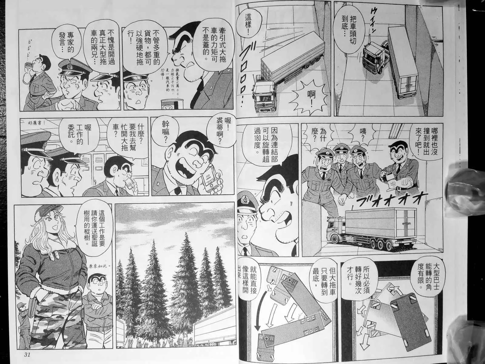 第143卷 第18页