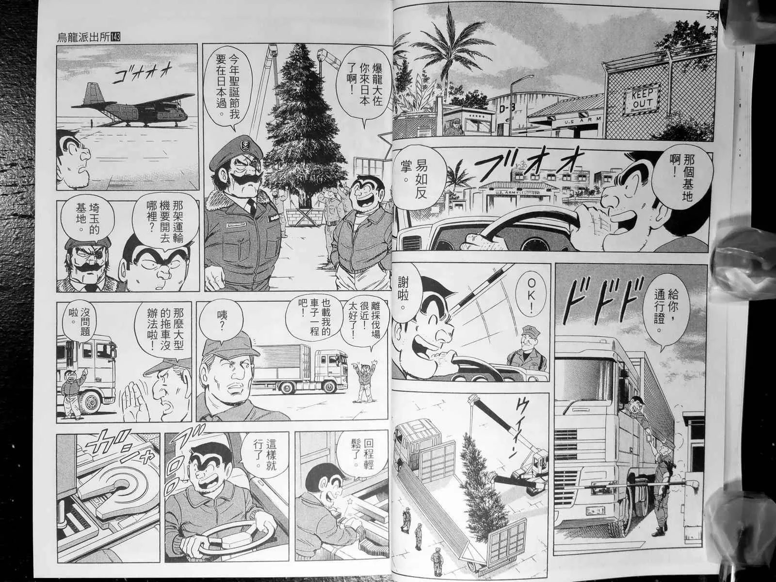 第143卷 第20页