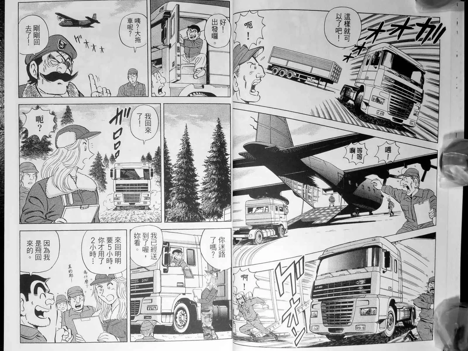 第143卷 第21页
