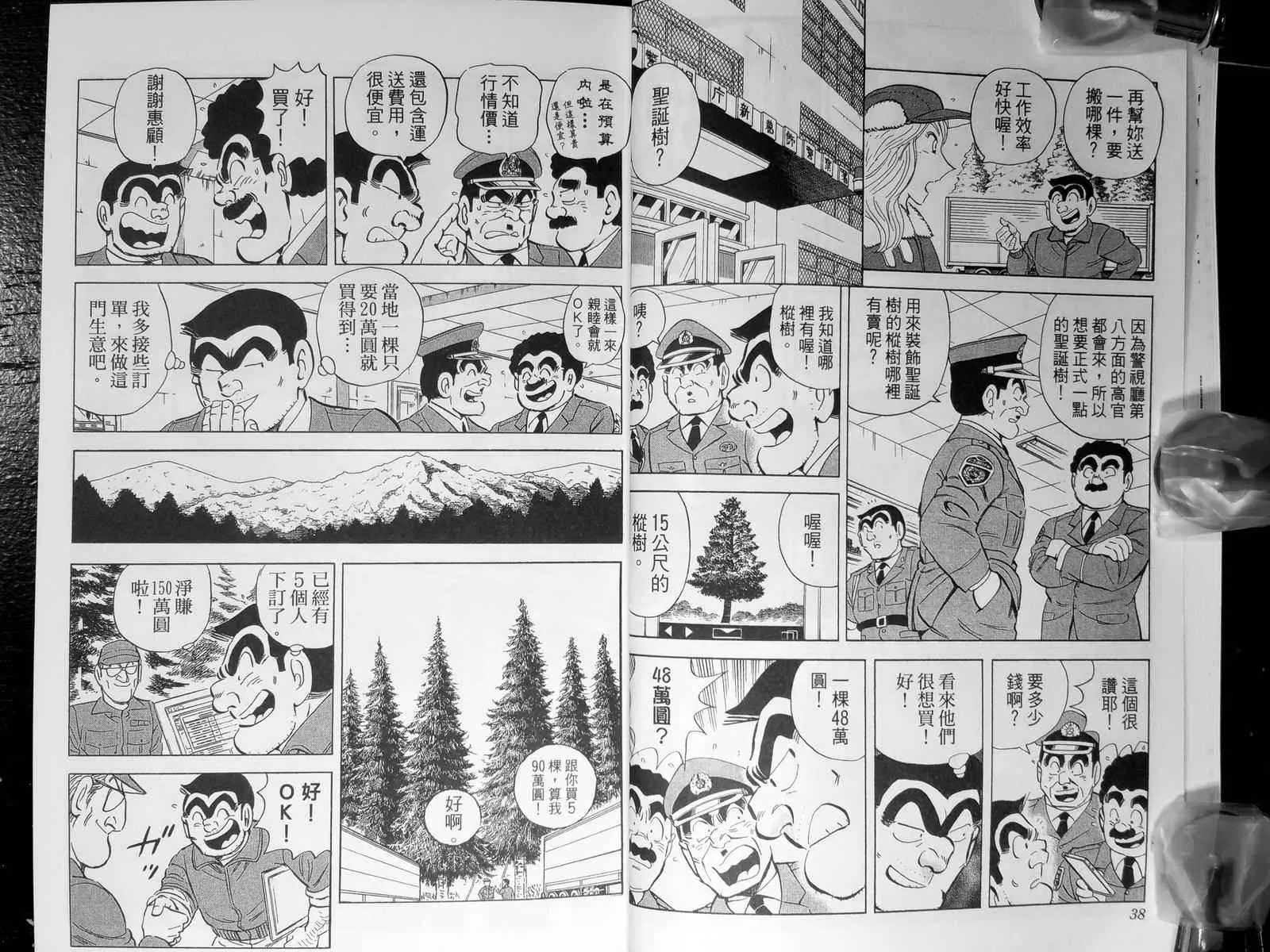 第143卷 第22页