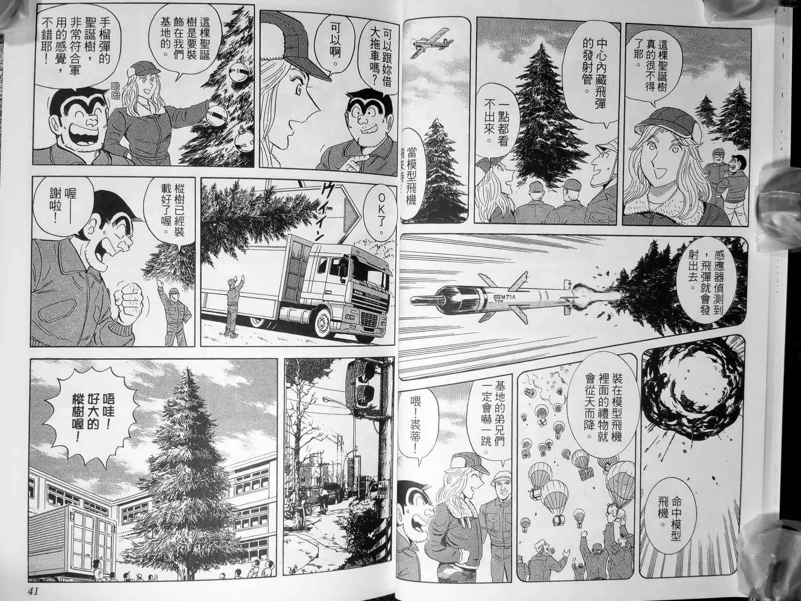 第143卷 第23页