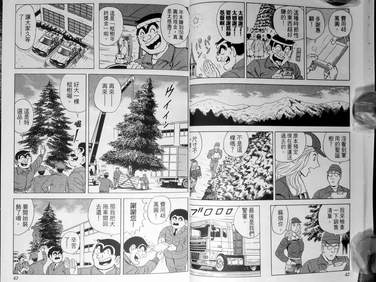 第143卷 第24页