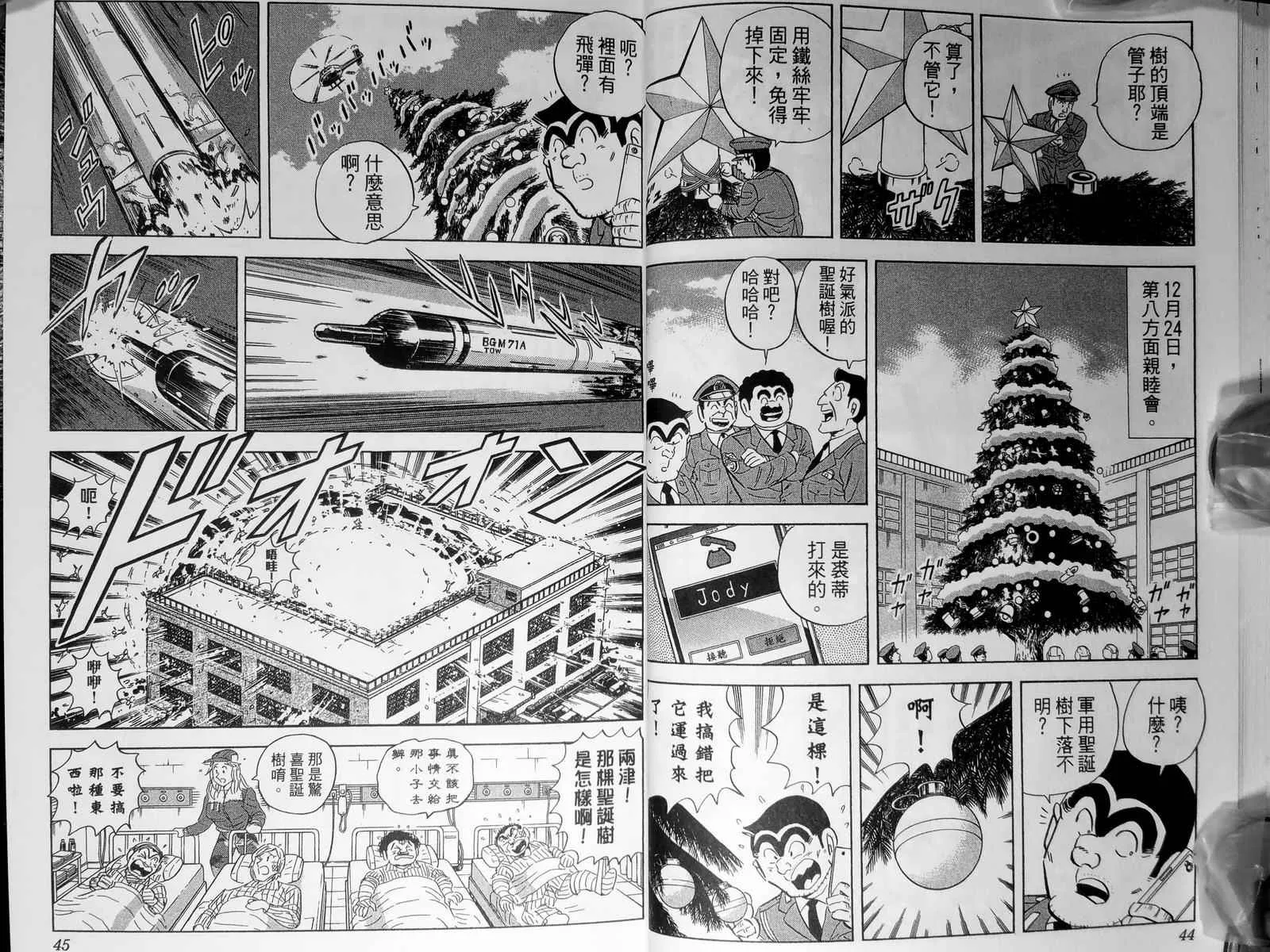 第143卷 第25页