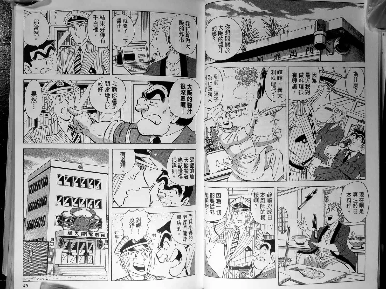 第143卷 第27页