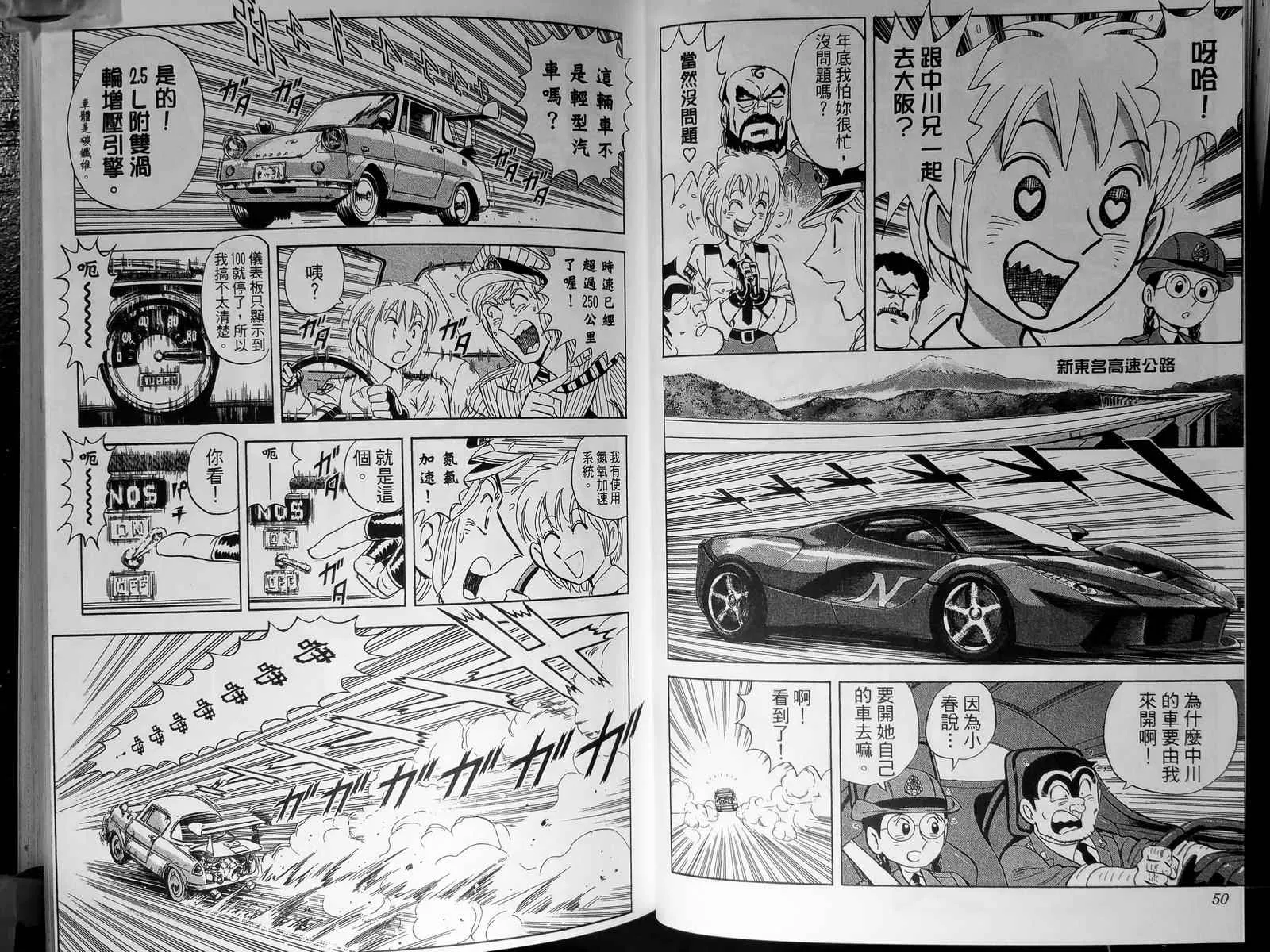 第143卷 第28页