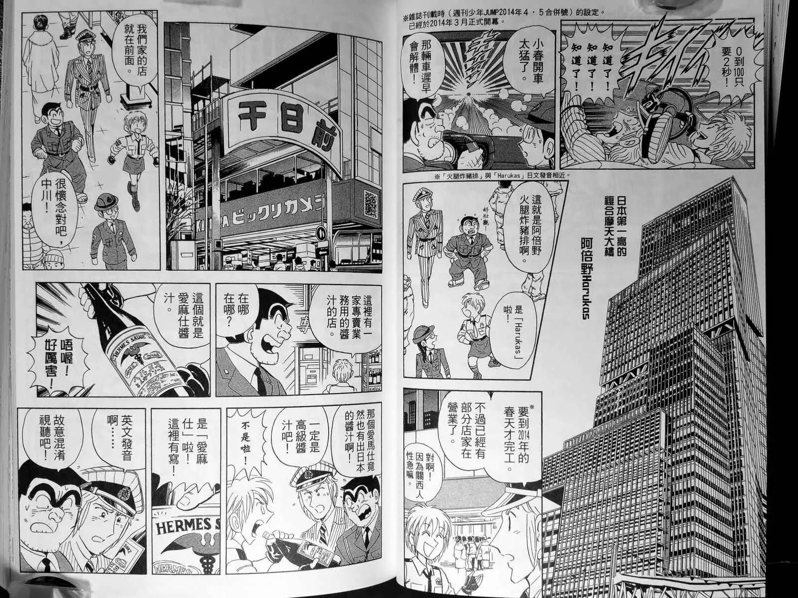 第143卷 第29页