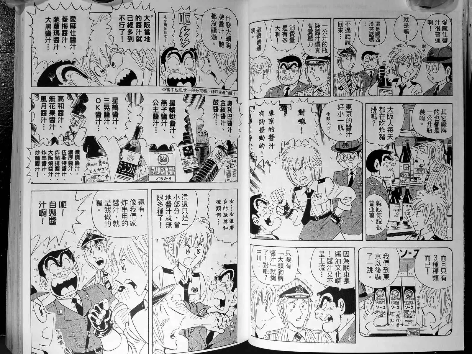 第143卷 第30页