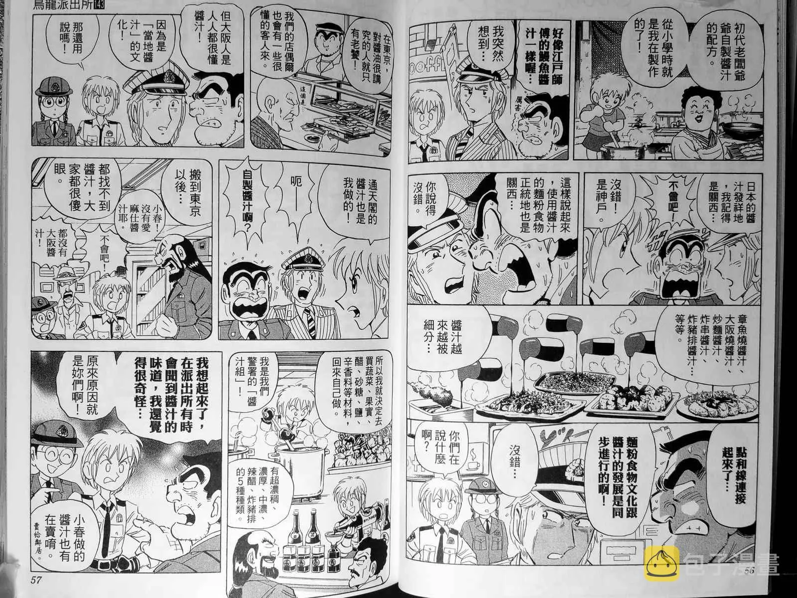 第143卷 第31页
