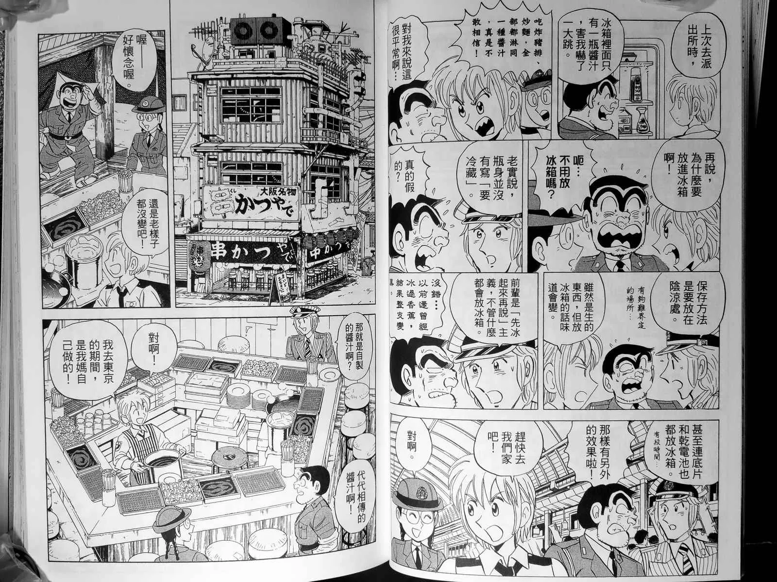 第143卷 第32页