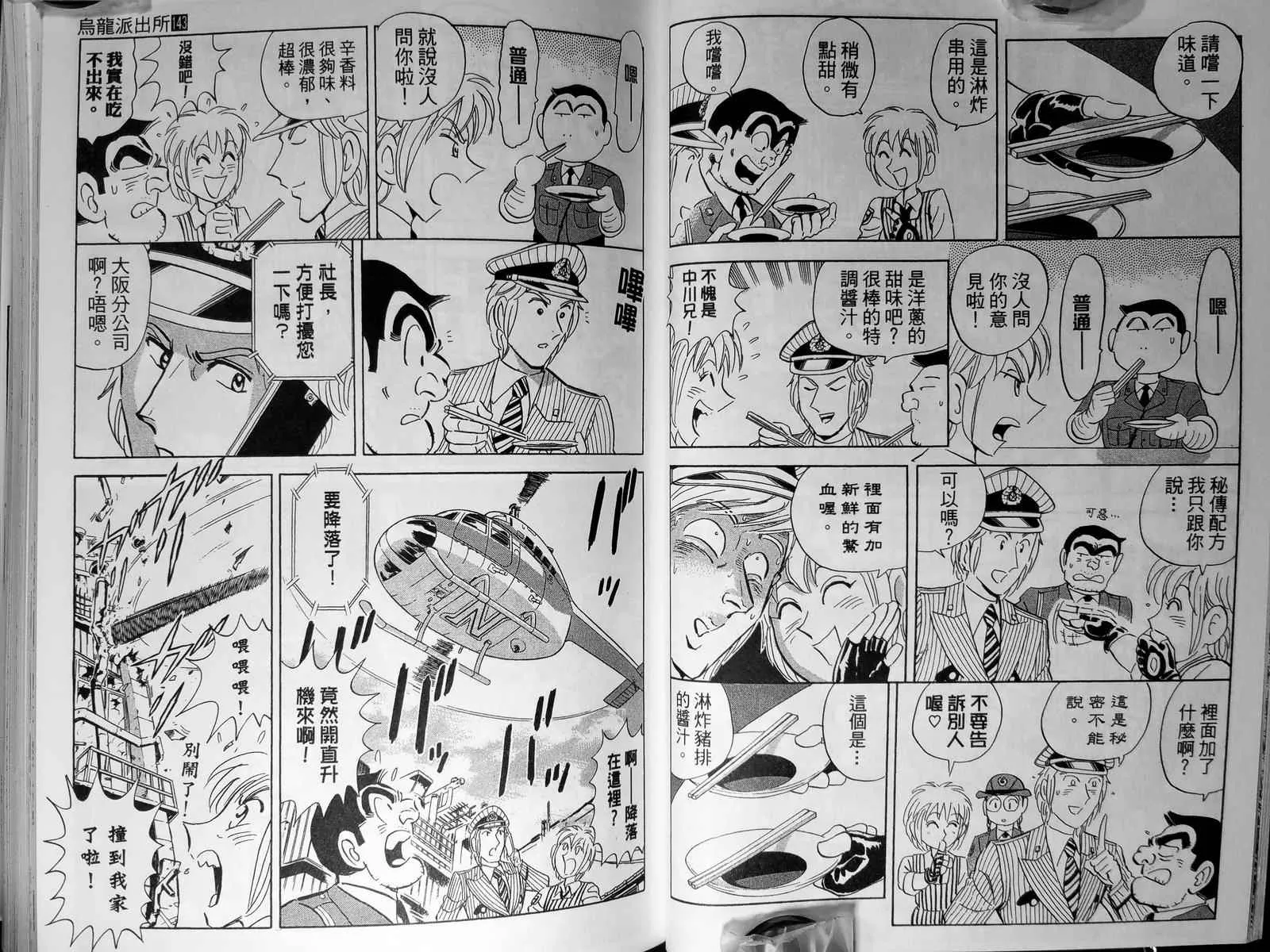 第143卷 第33页