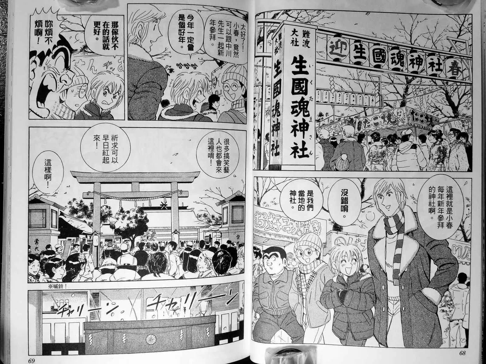 第143卷 第37页