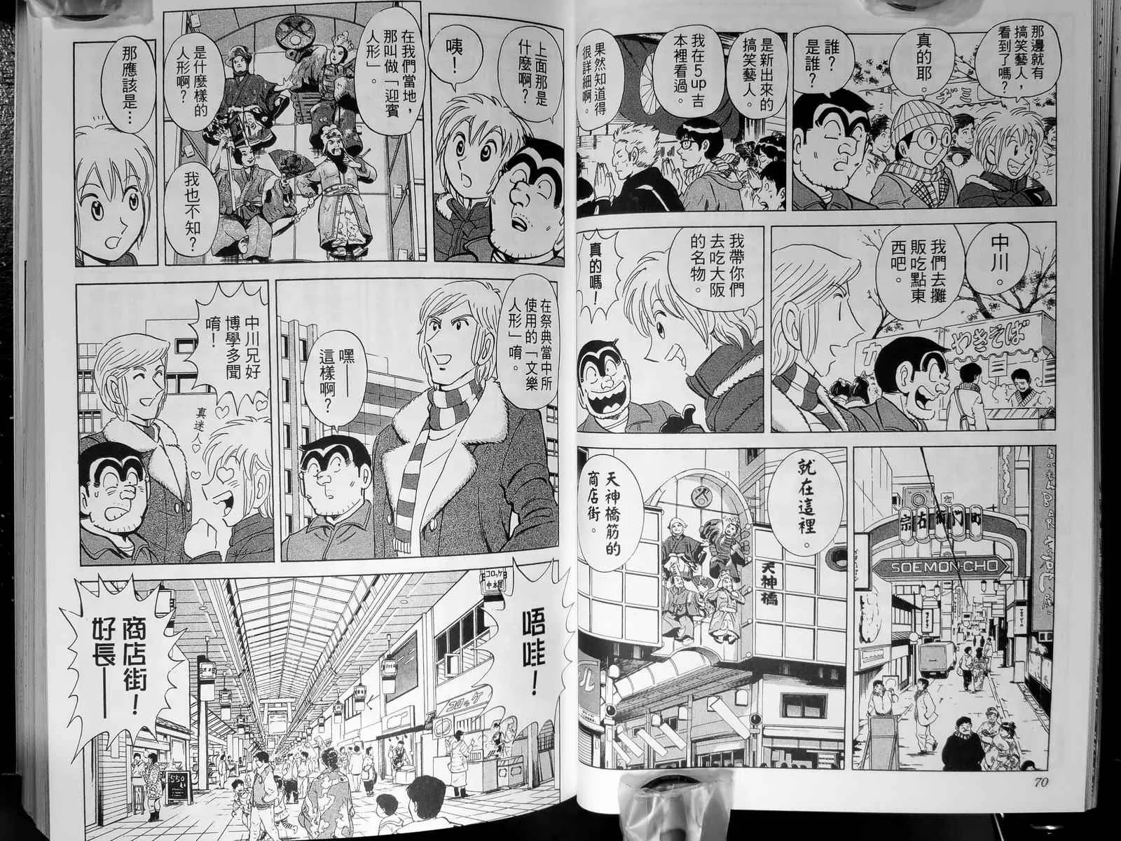 第143卷 第38页