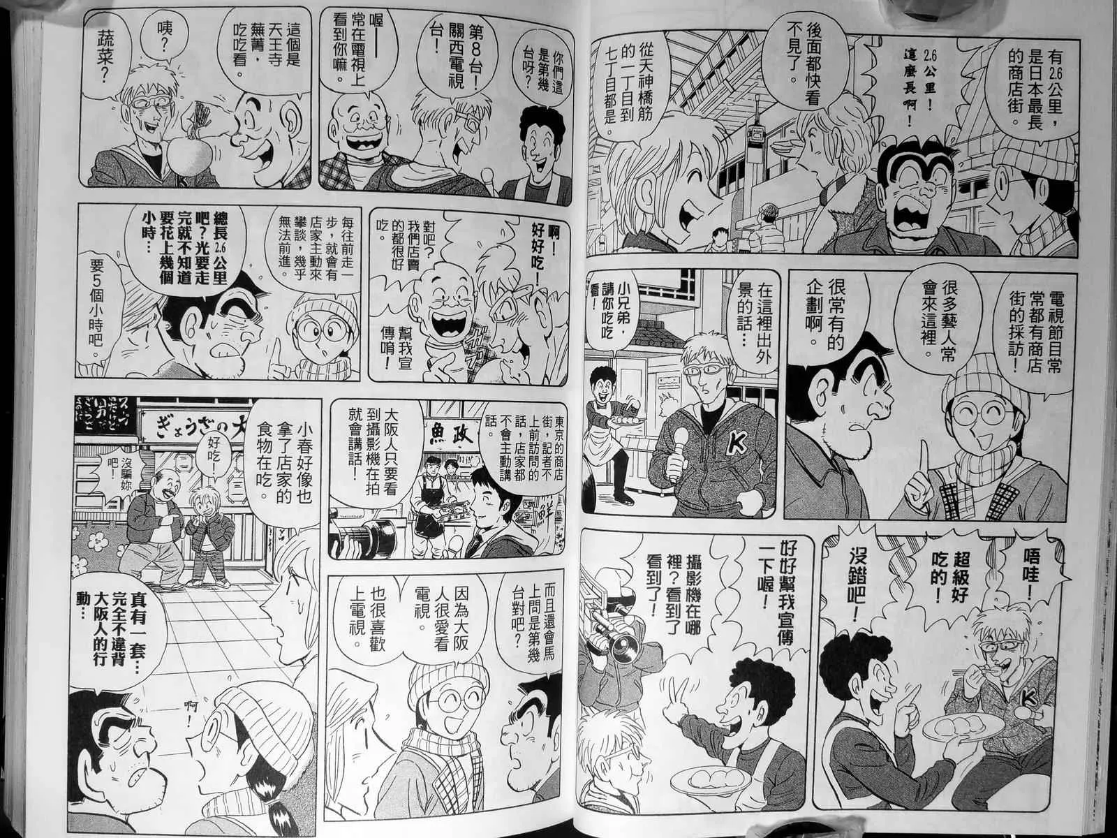 第143卷 第39页