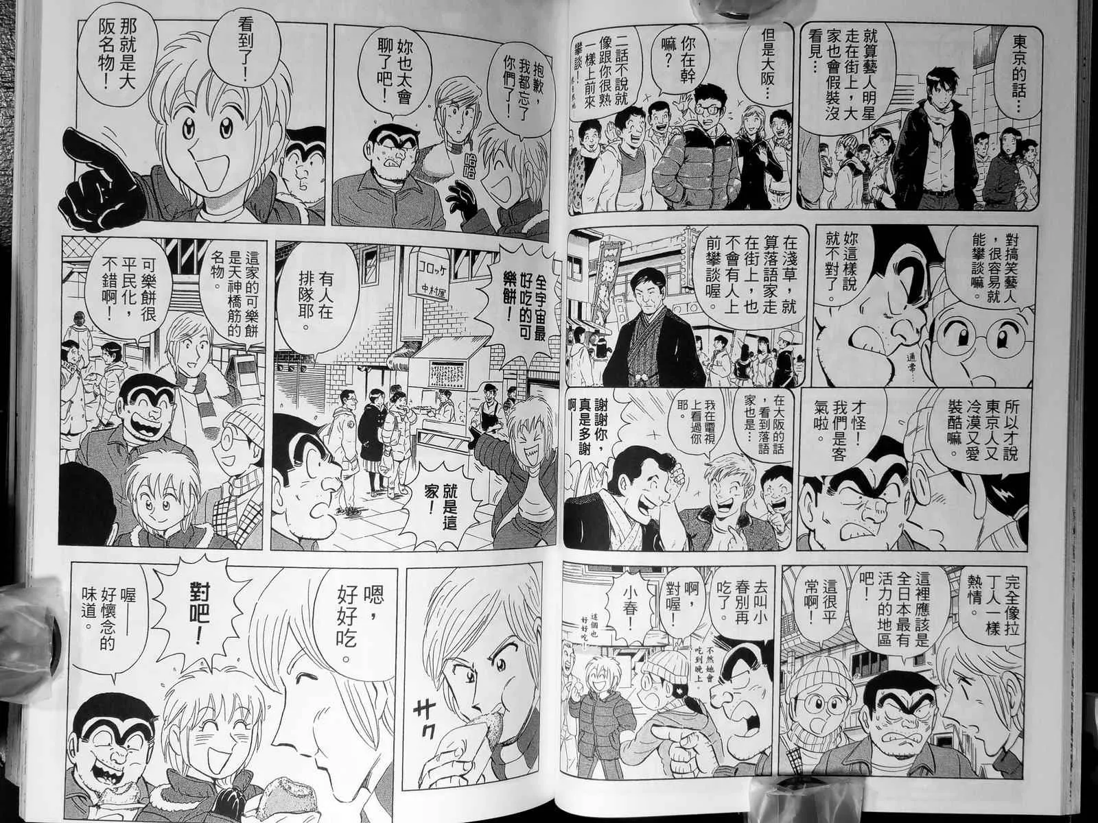 第143卷 第40页