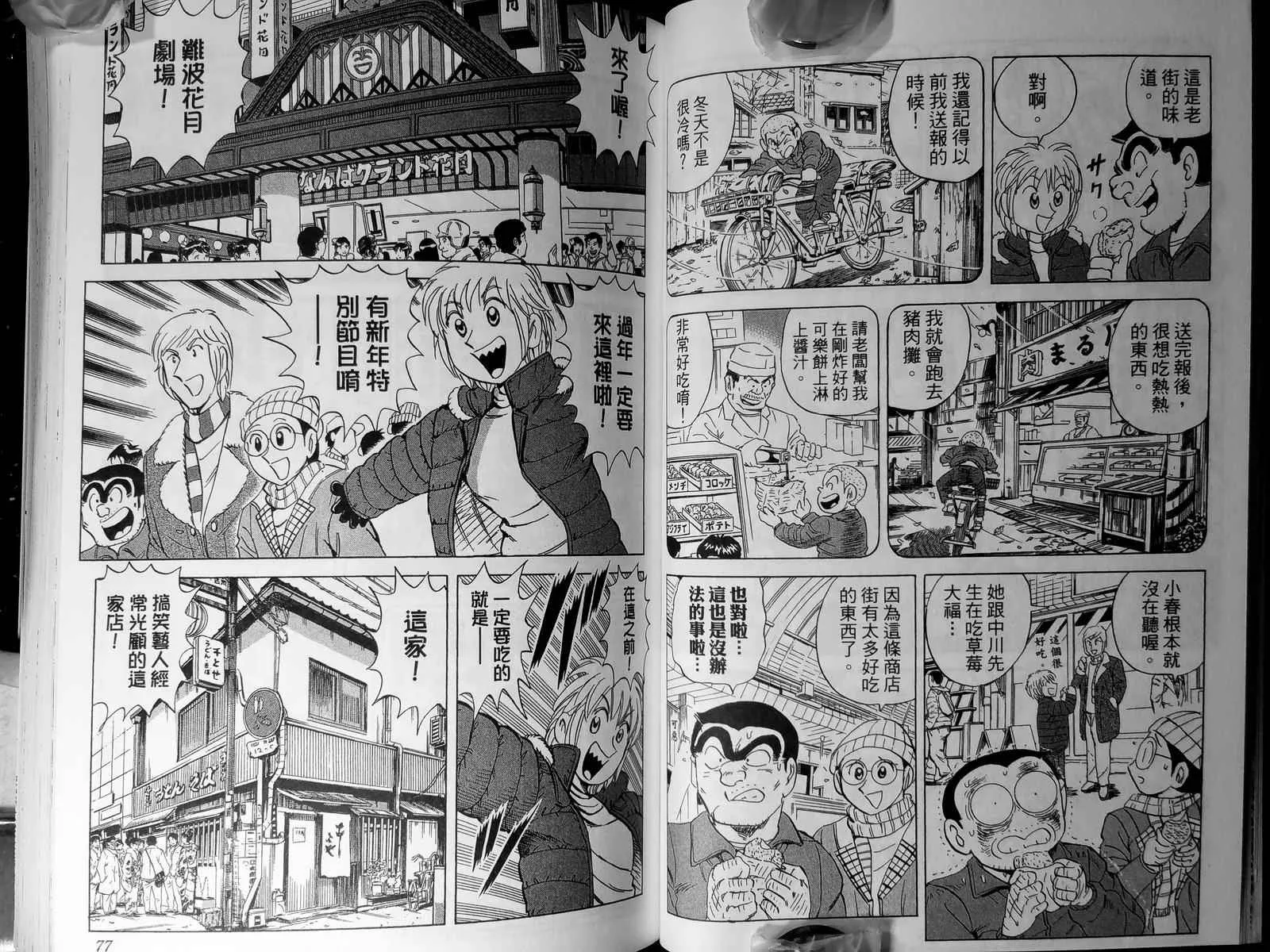 第143卷 第41页