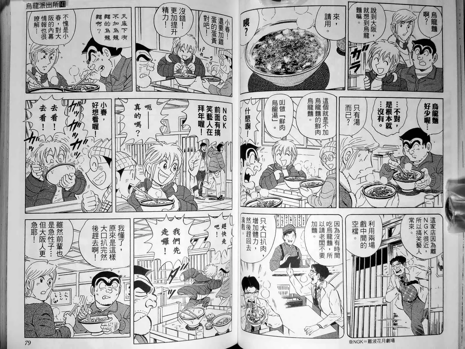 第143卷 第42页