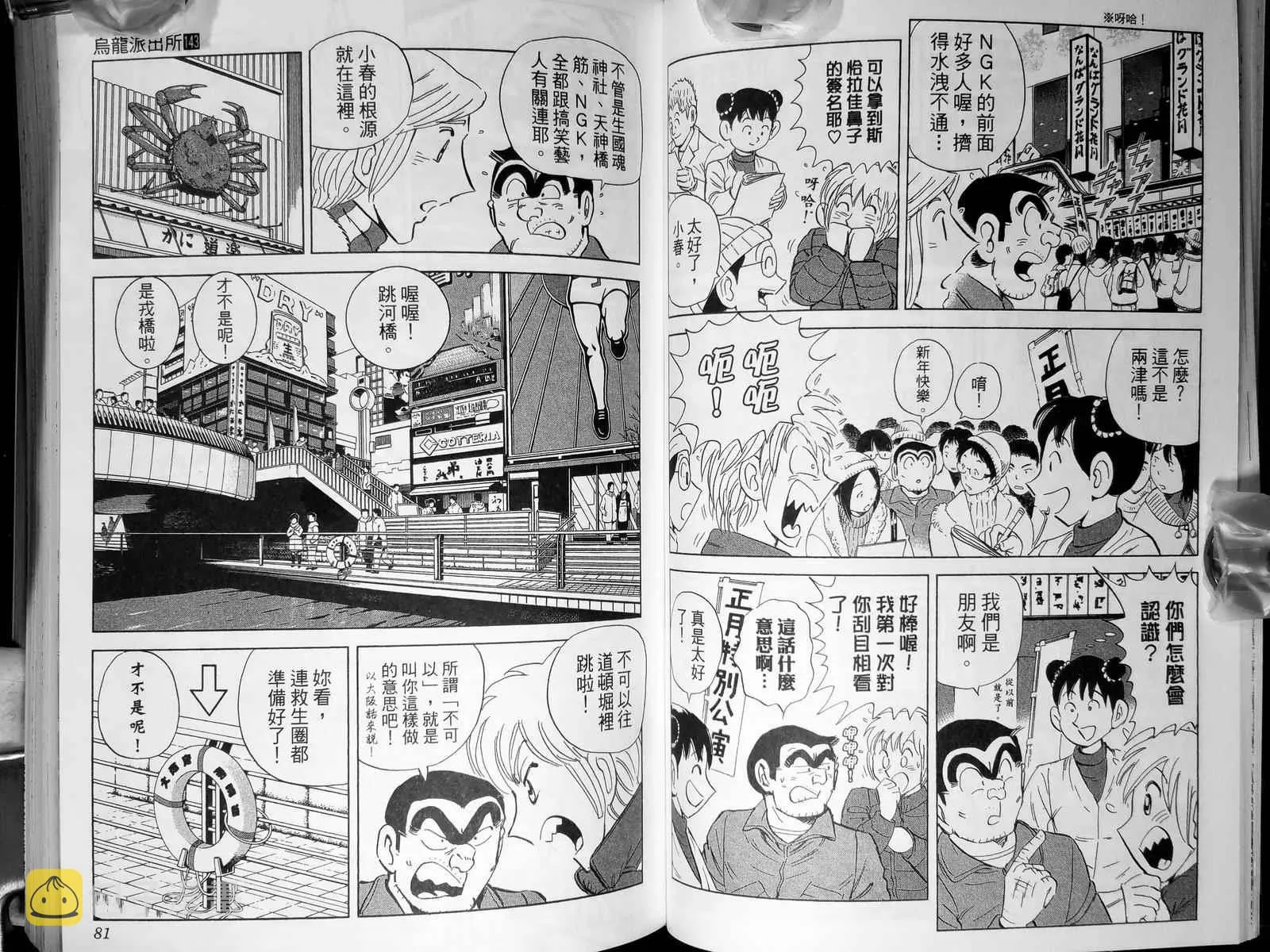 第143卷 第43页