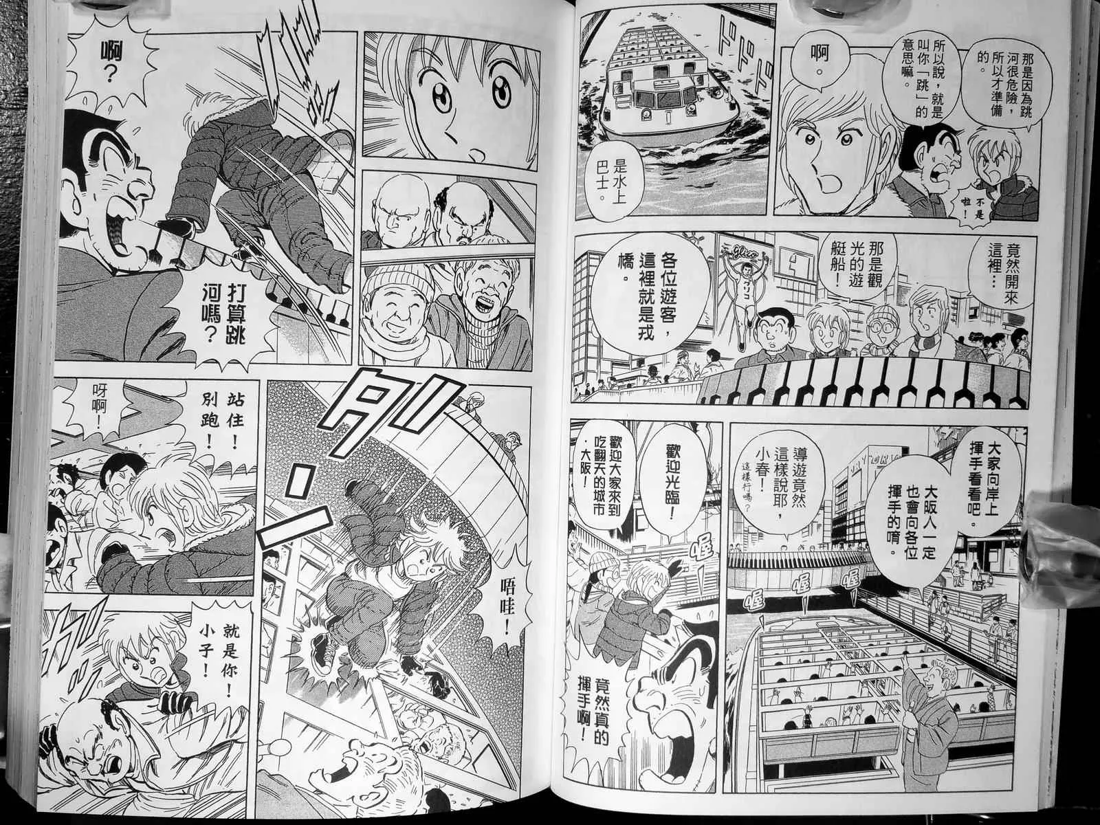 第143卷 第44页