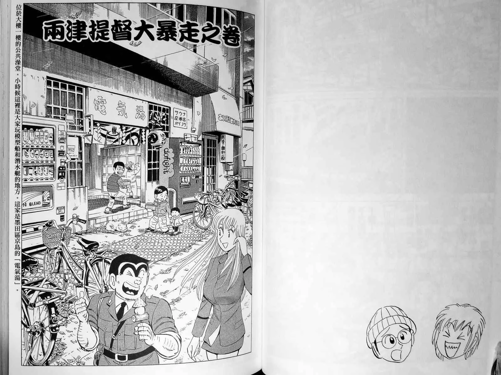 第143卷 第46页