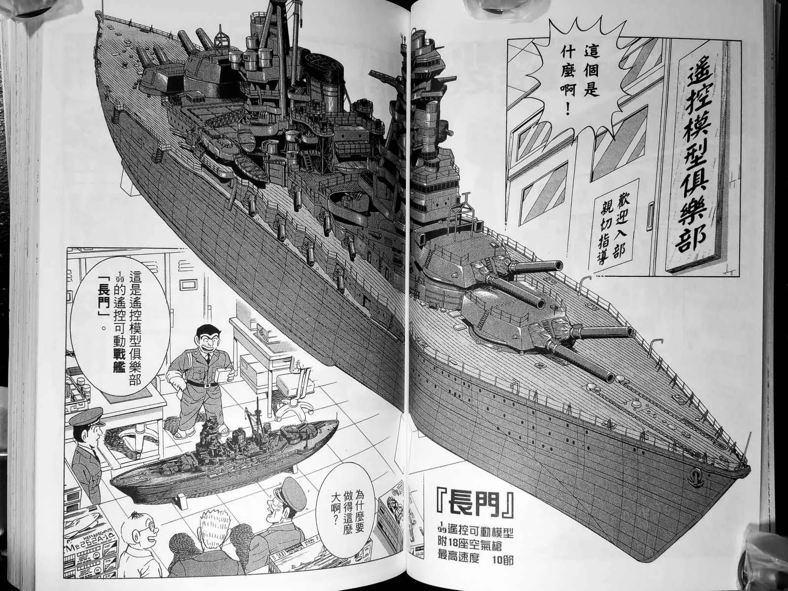 第143卷 第47页