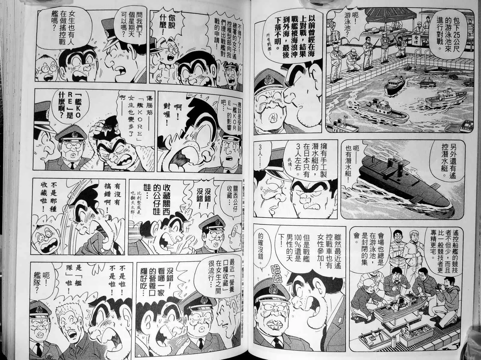 第143卷 第49页