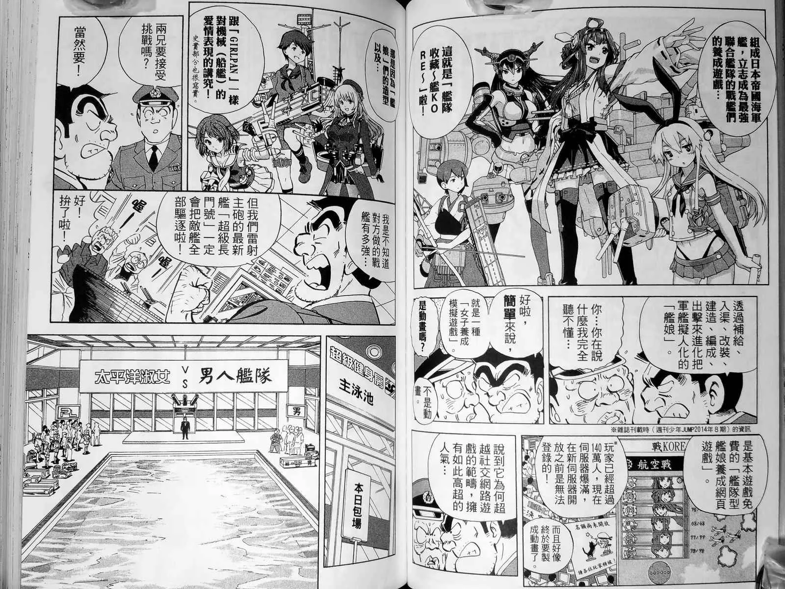 第143卷 第50页