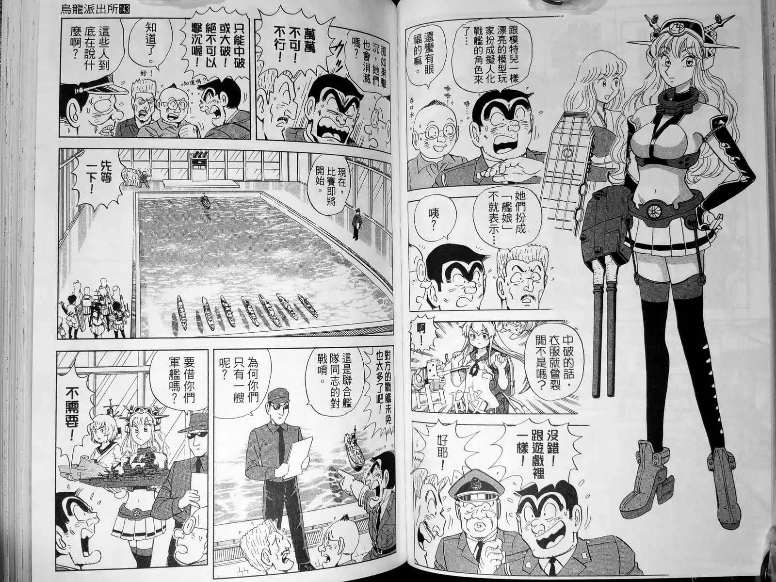 第143卷 第51页