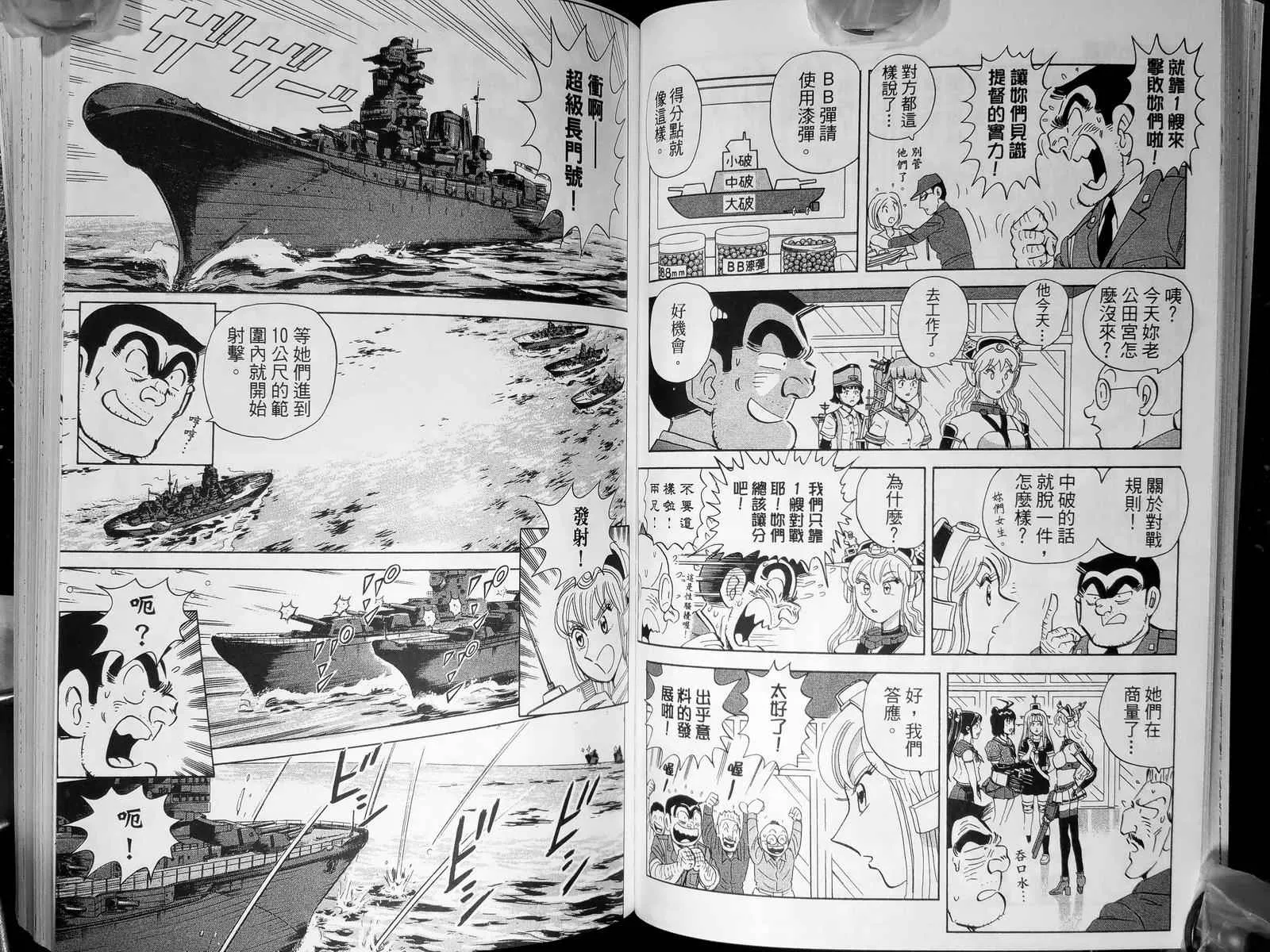 第143卷 第52页