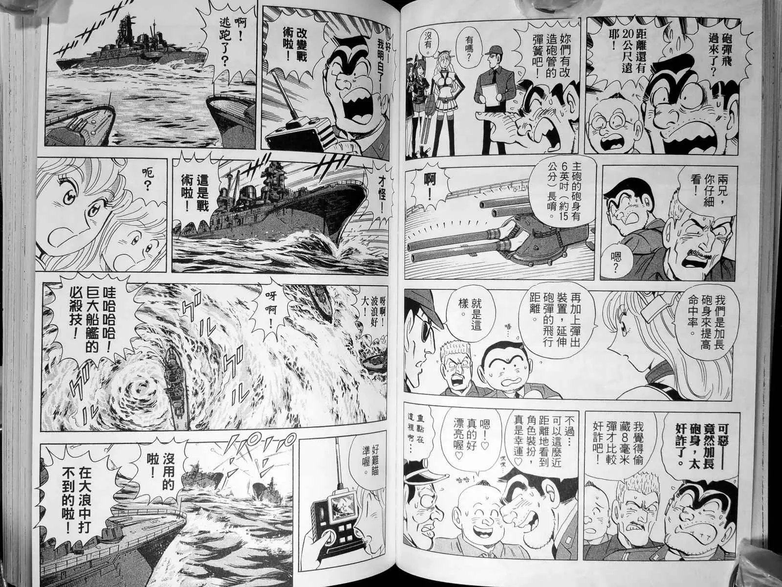 第143卷 第53页
