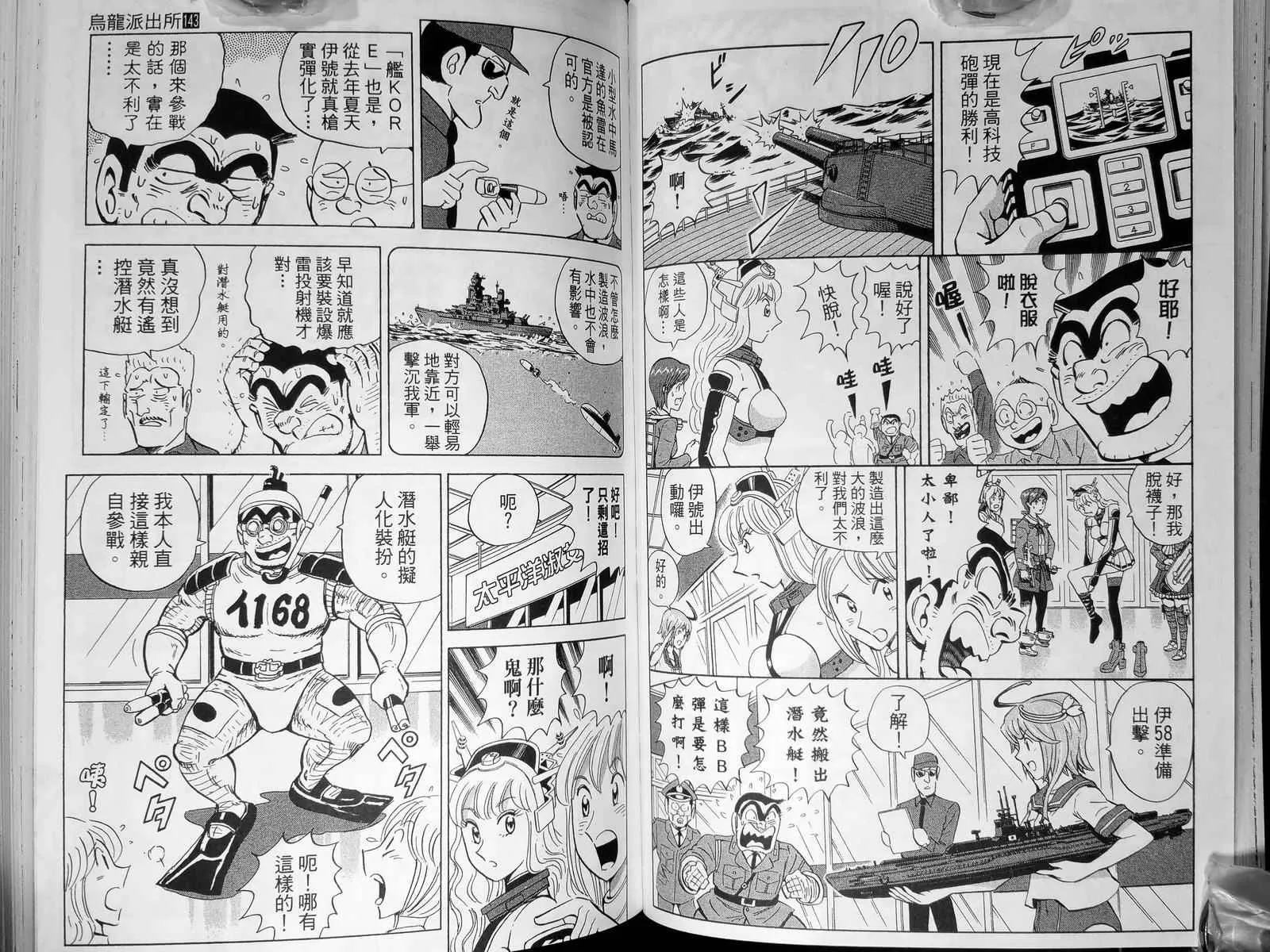 第143卷 第54页