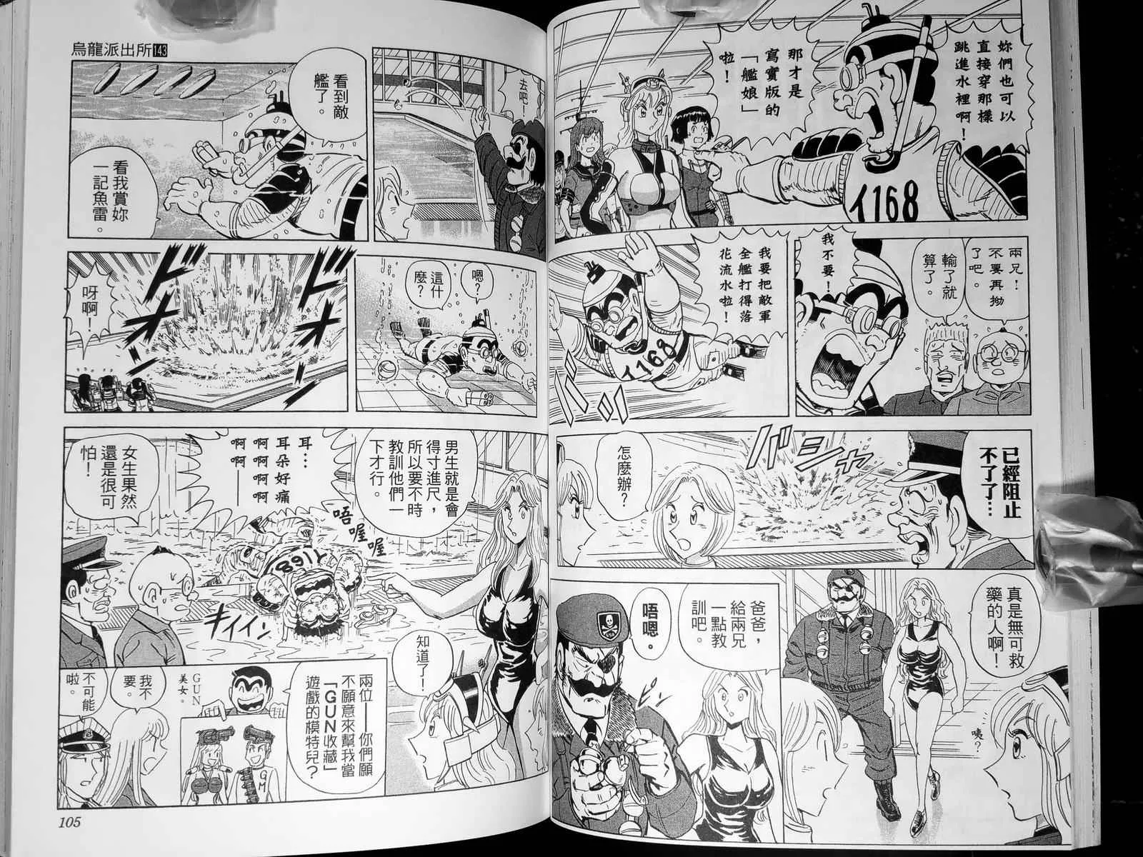 第143卷 第55页