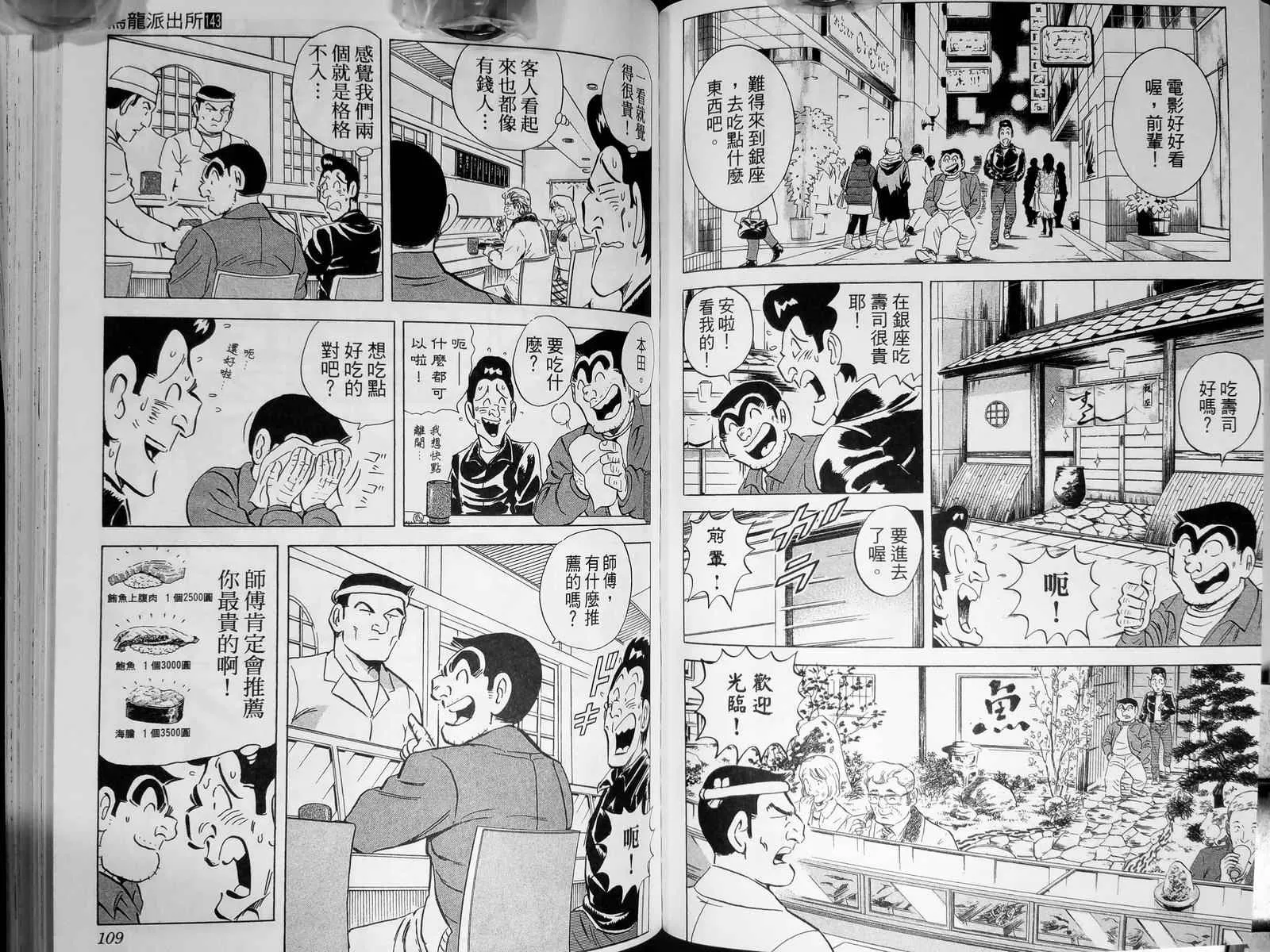 第143卷 第57页