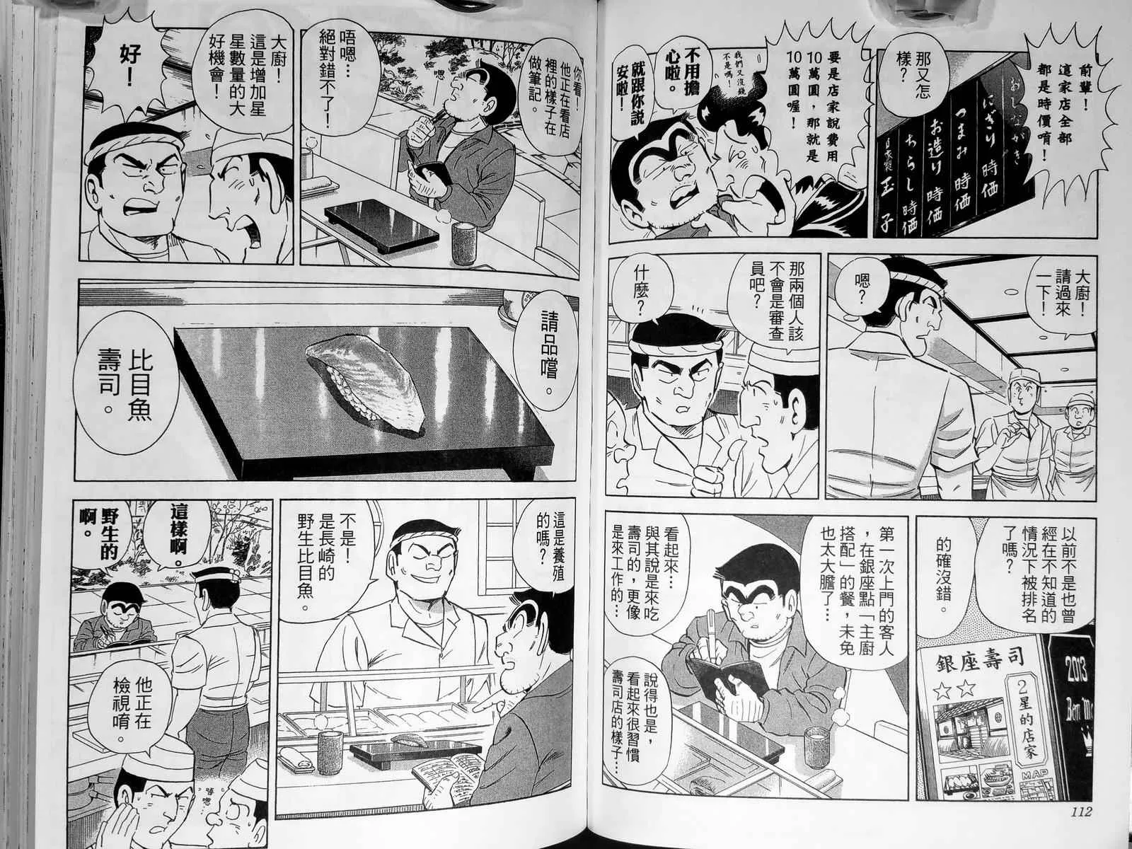 第143卷 第59页