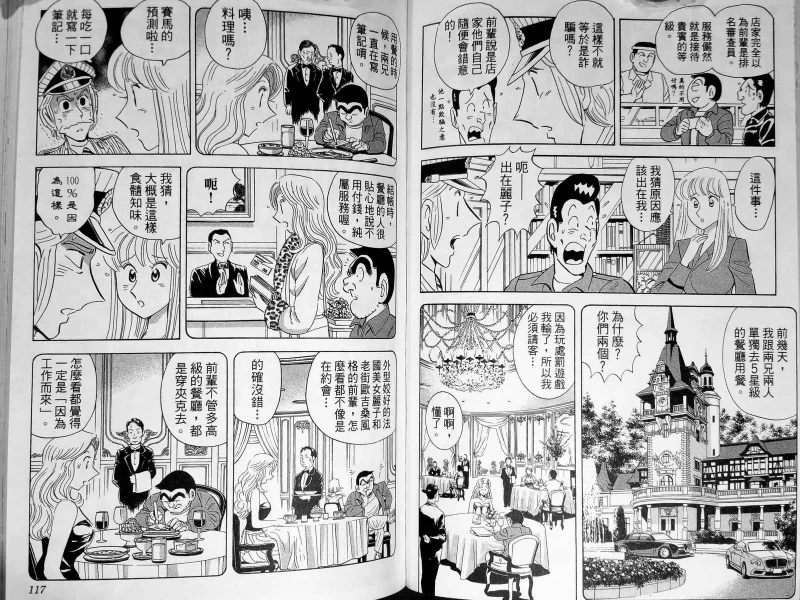 第143卷 第61页