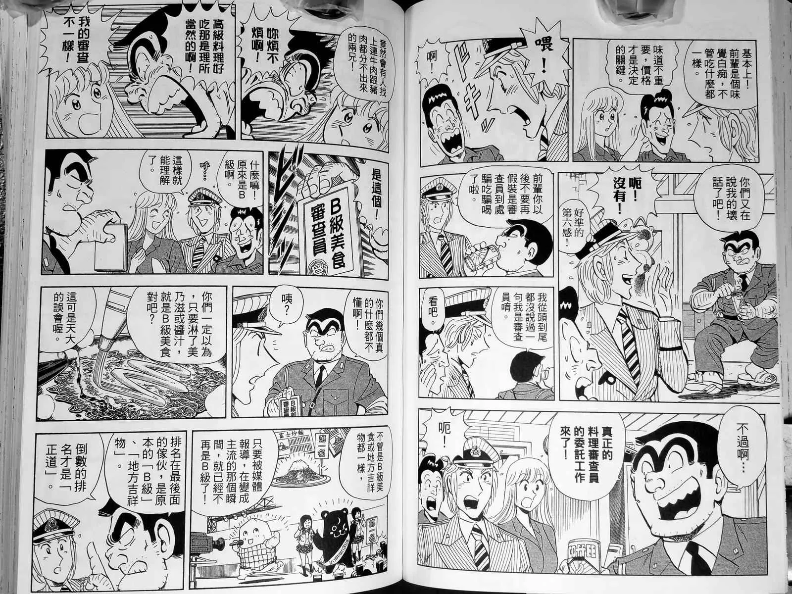 第143卷 第62页