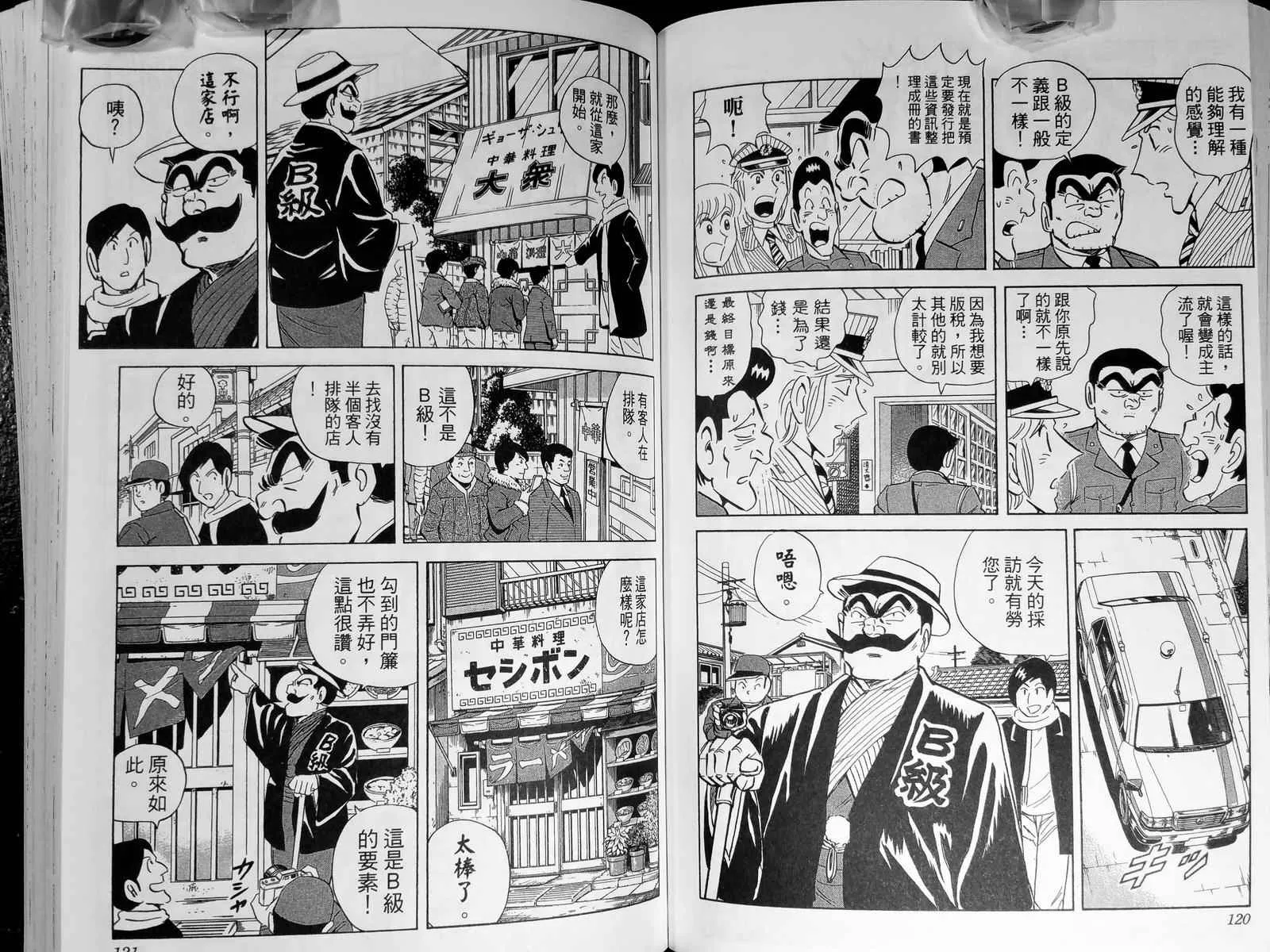 第143卷 第63页