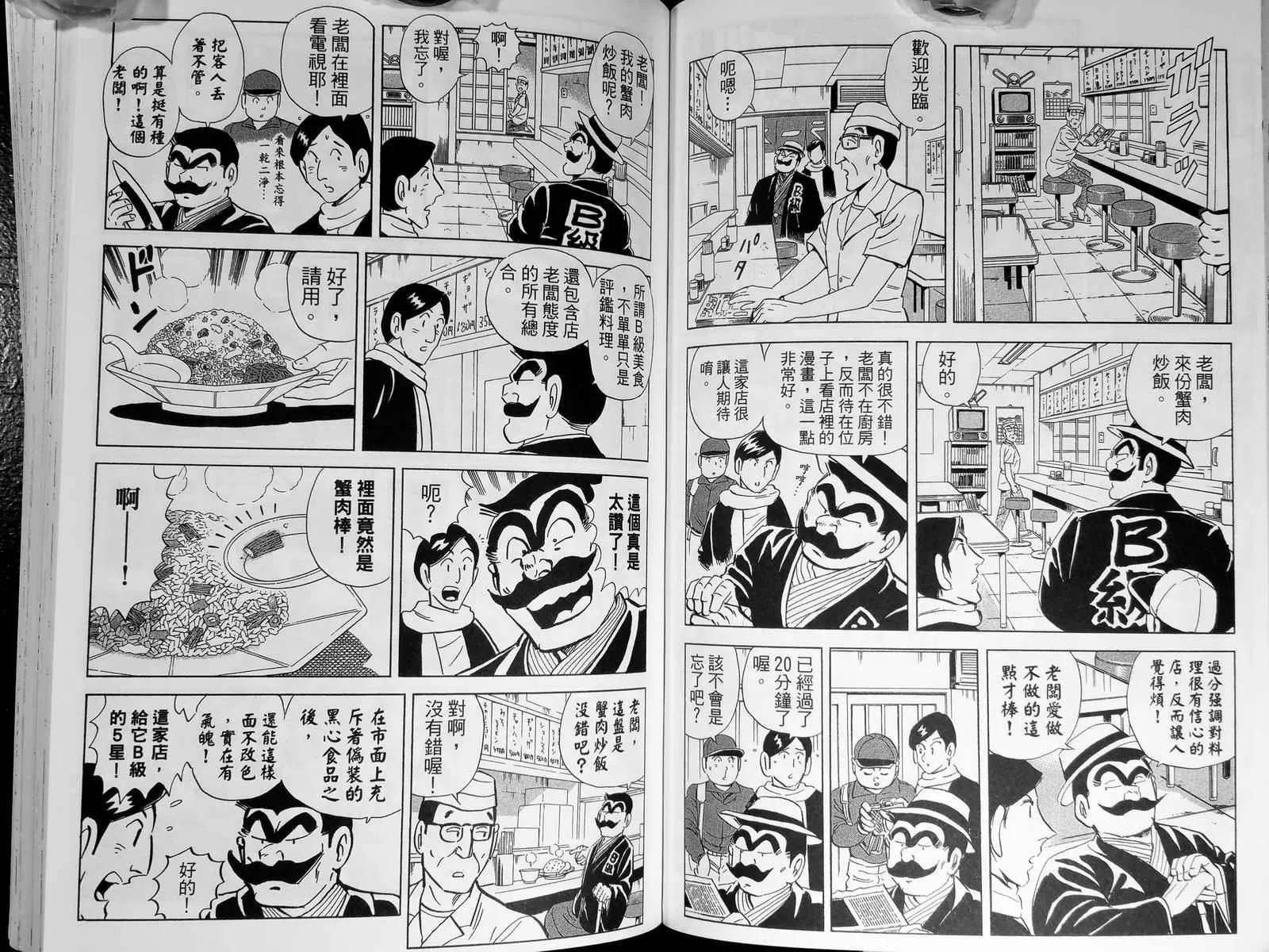 第143卷 第64页