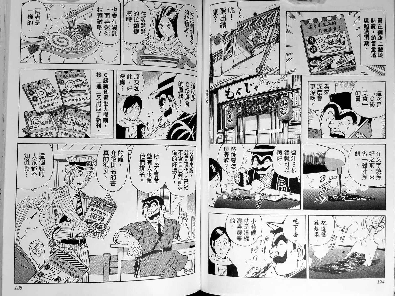 第143卷 第65页