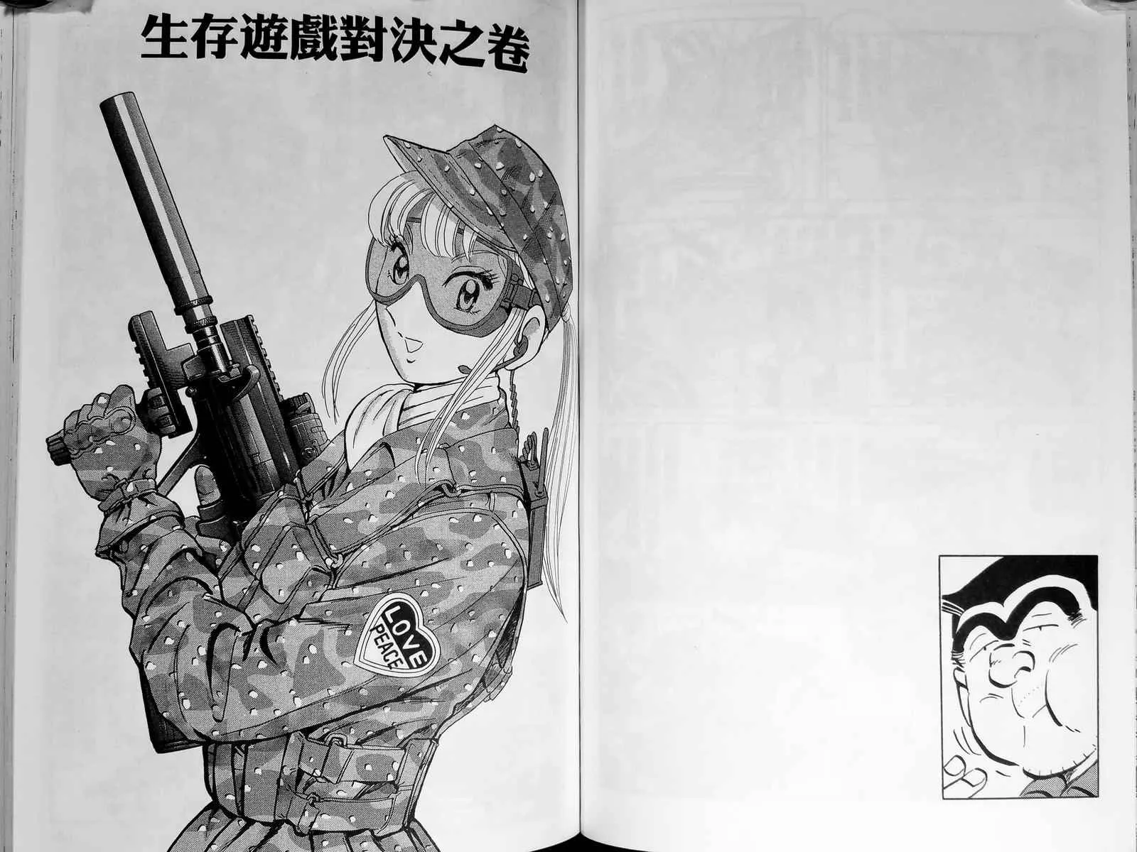 第143卷 第66页