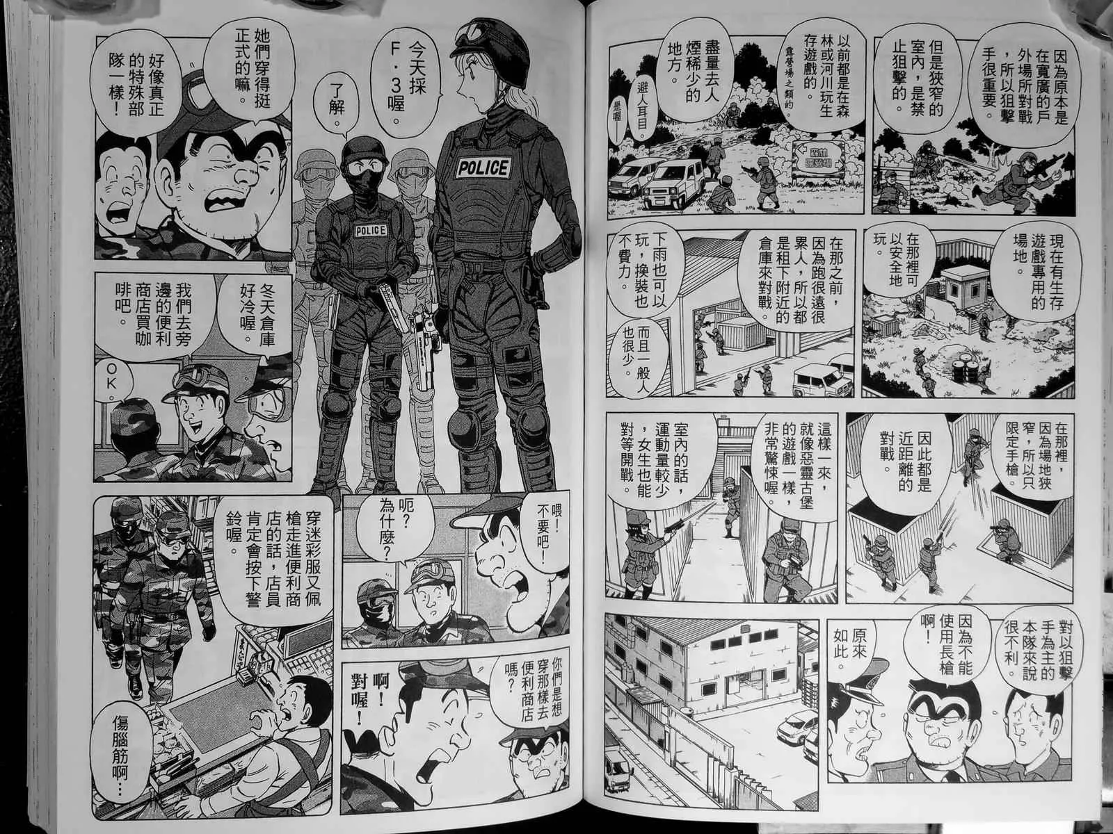 第143卷 第68页