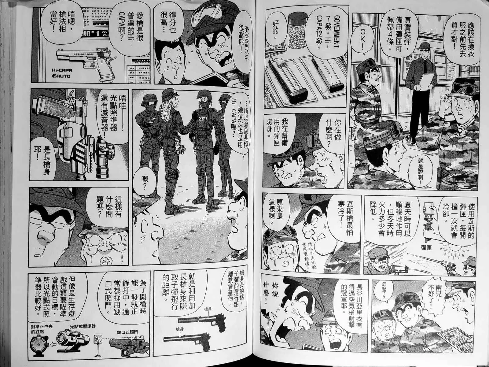 第143卷 第69页