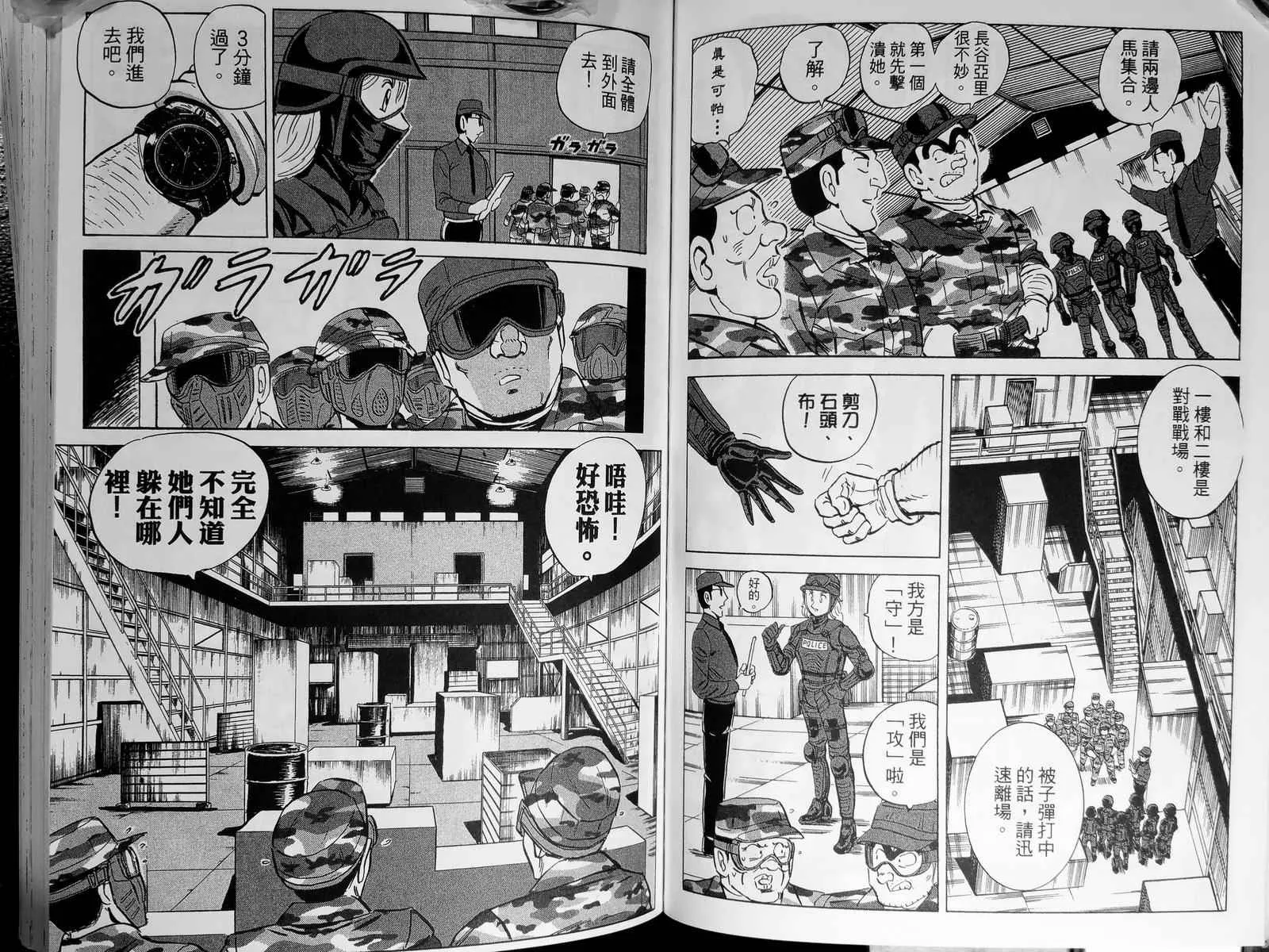第143卷 第70页