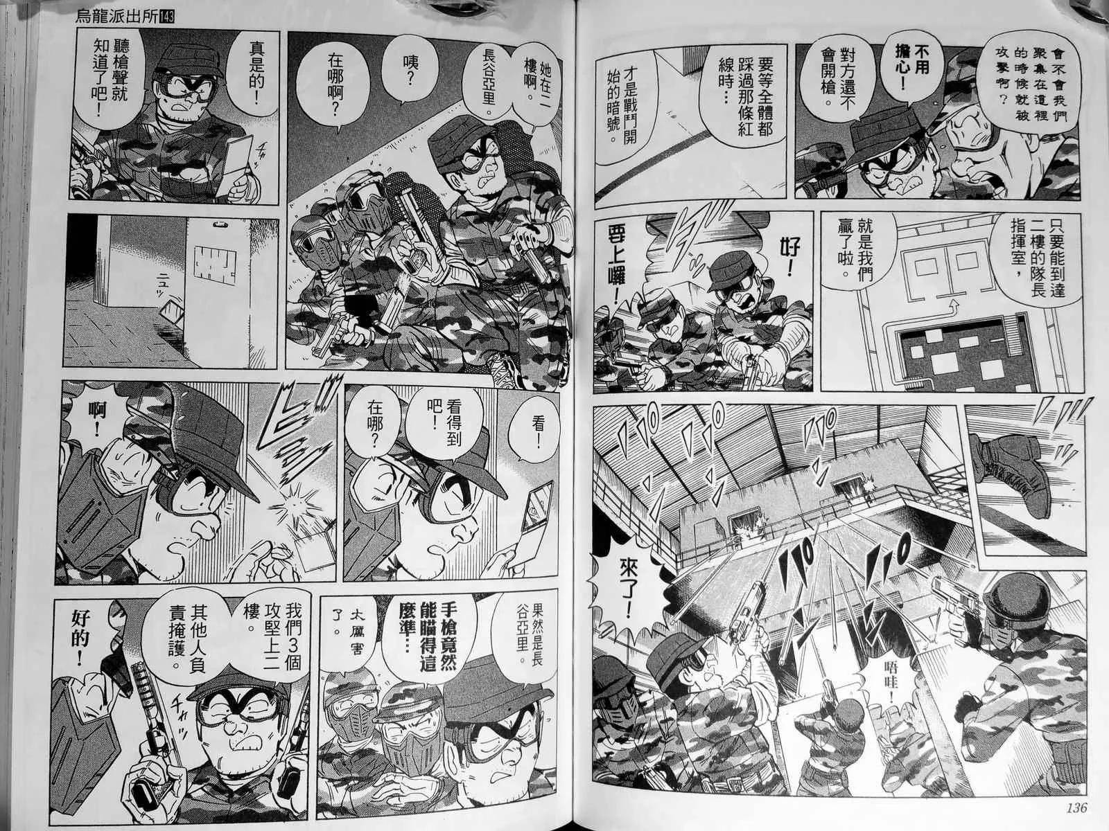 第143卷 第71页