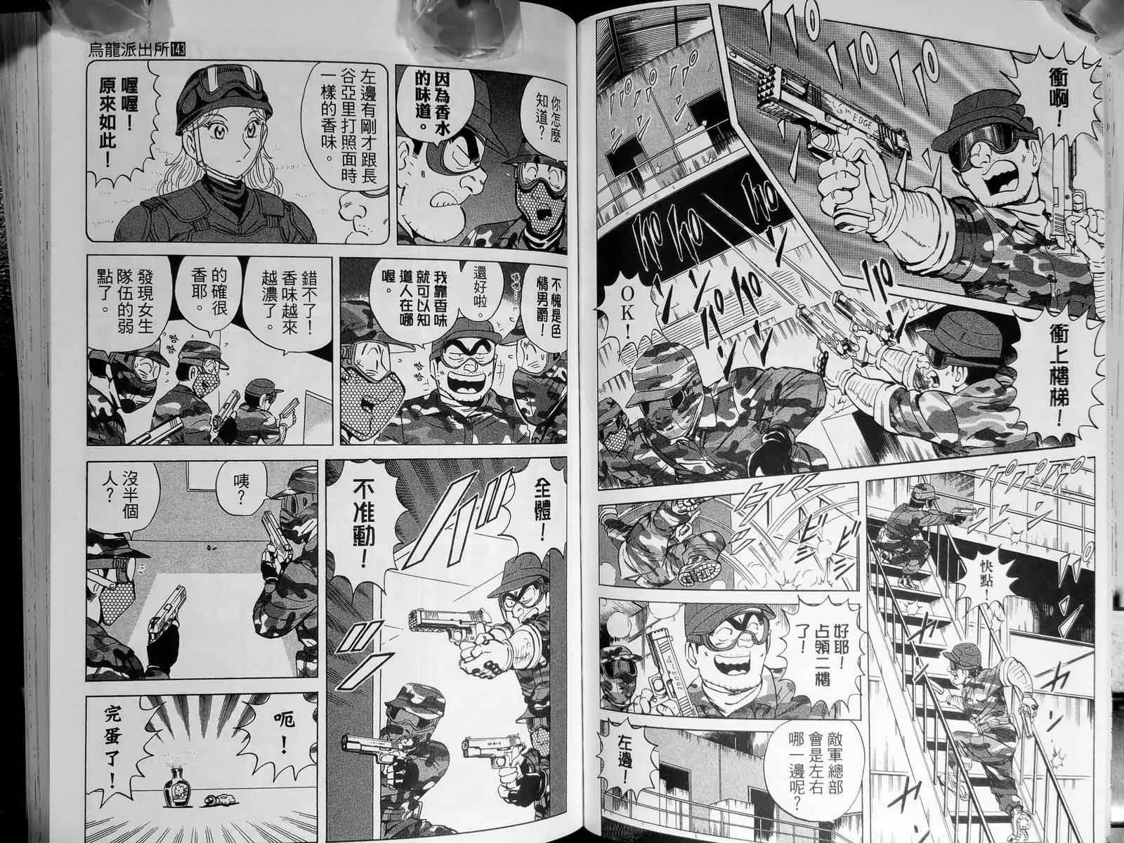 第143卷 第72页